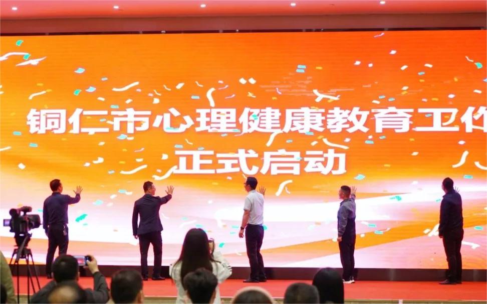 贵州省铜仁市